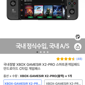 gamesir x2 pro