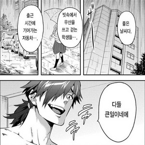 해피머니 10프로 매입합니다.