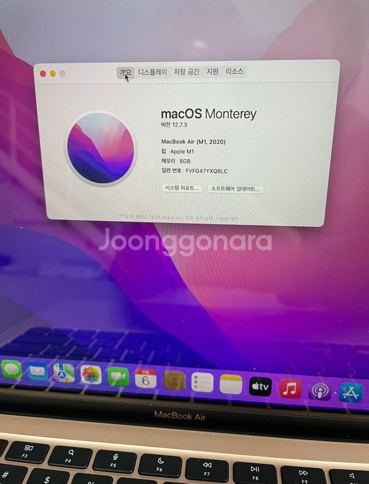M1 맥북에어 로즈골드--1