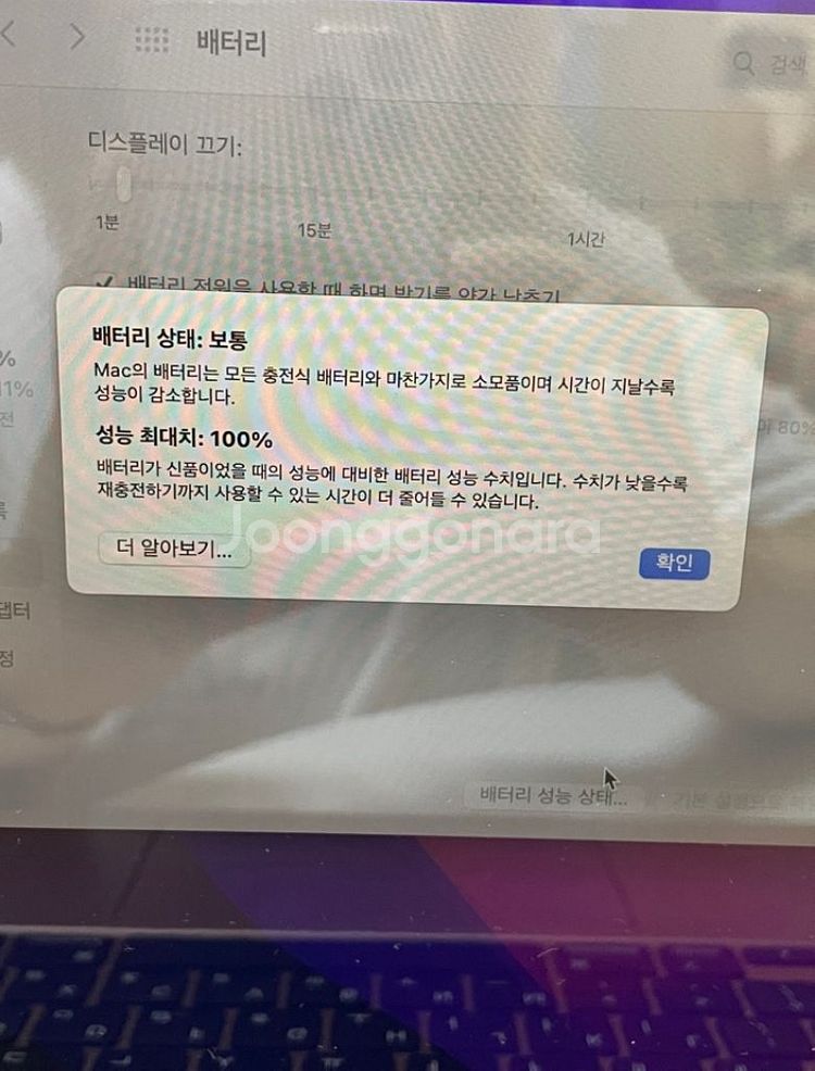 M1 맥북에어 로즈골드--3