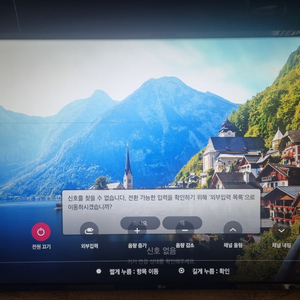 LG 49UJ6300 부품용 메인보드 파워보드