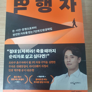 책 팝니다.(중고)급하게 처분합니다