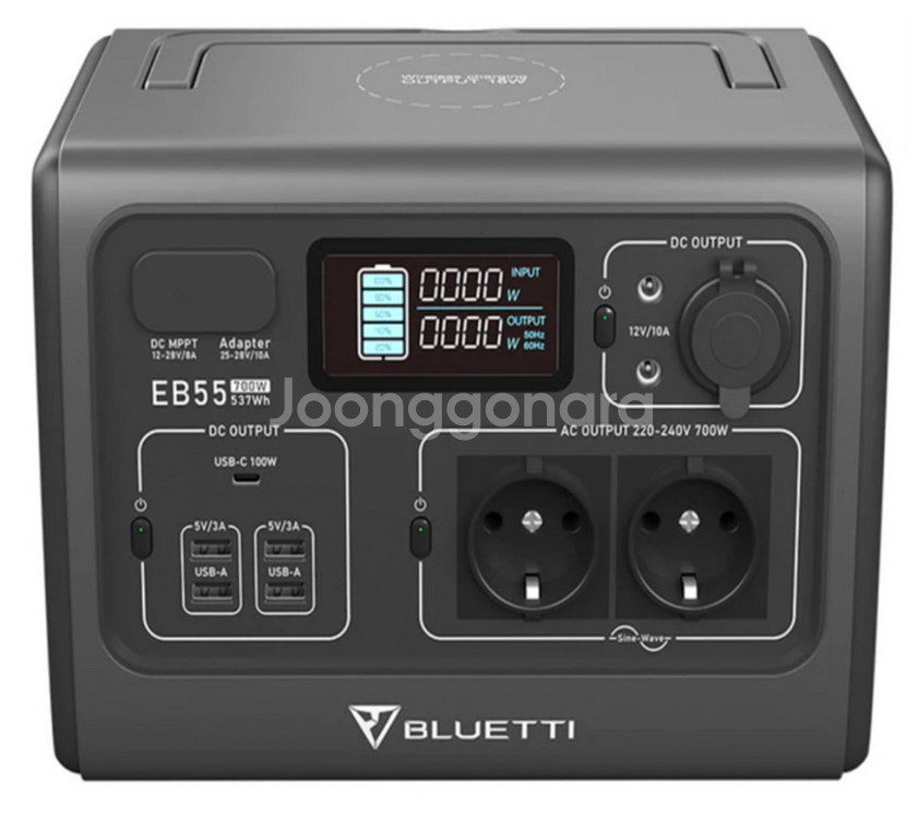 블루에티 EB55 파워뱅크--0