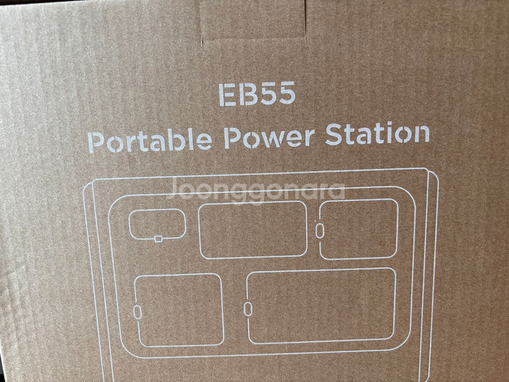 블루에티 EB55 파워뱅크--3