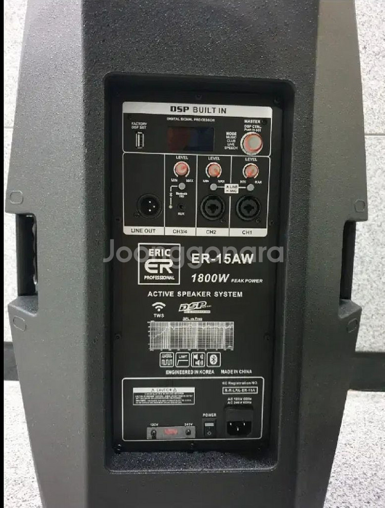 ER-15AW 스피커판매합니다..액티브앰프 내장형스피커--2