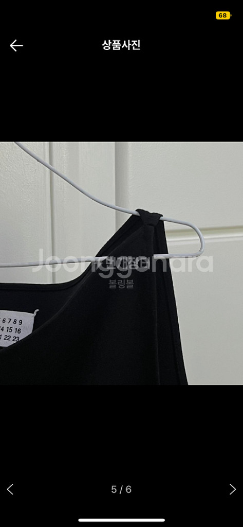마르지엘라 나시 레이어드 원피스--2