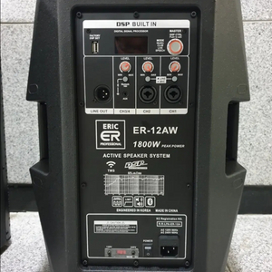 ER-12AW 스피커판매합니다..액티브앰프 내장형스피커