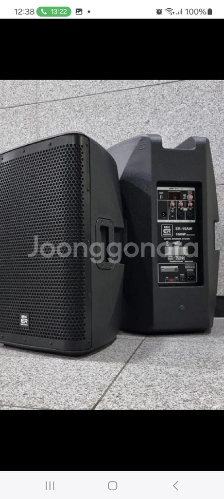 ER-12AW 스피커판매합니다..액티브앰프 내장형스피커--2