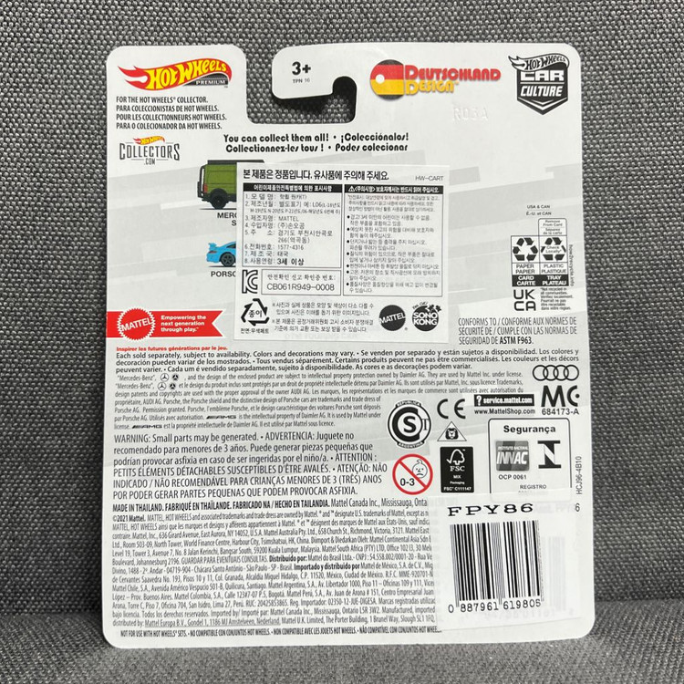 핫휠 리얼라이더 메르세데스 벤츠 스프린터--7