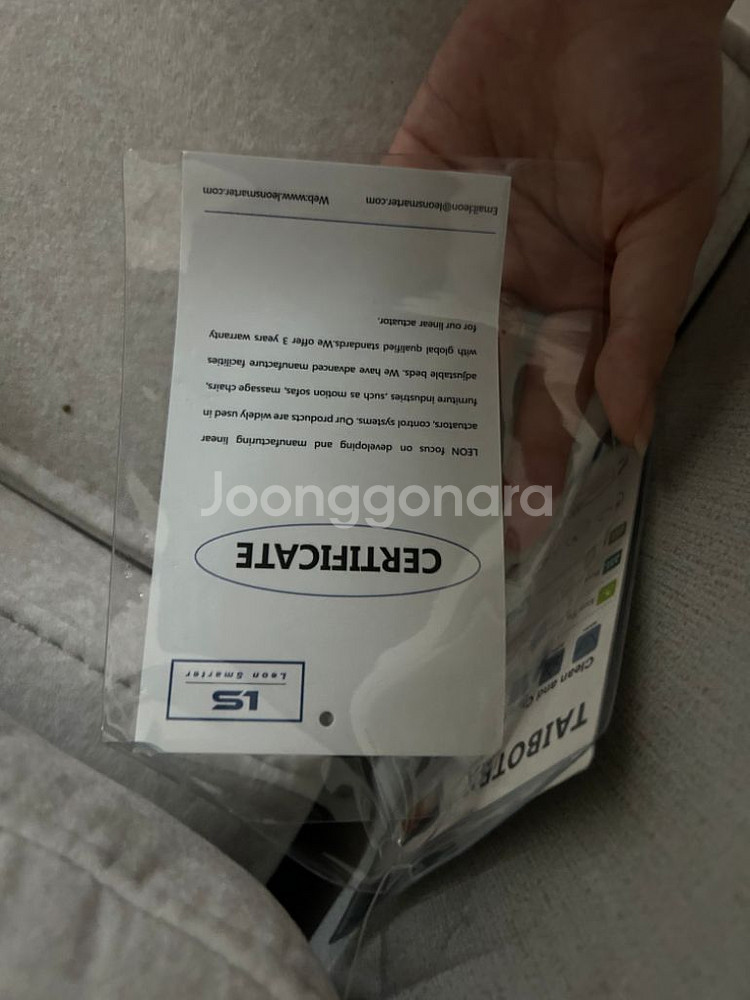 전주 4인용 리클라이너 모션 소파 판매합니다.--4