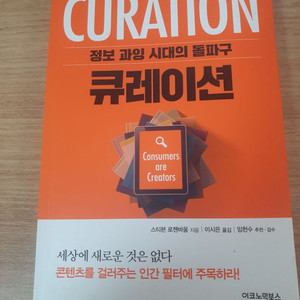 중고 책 팝니다.급하게 처분합니다