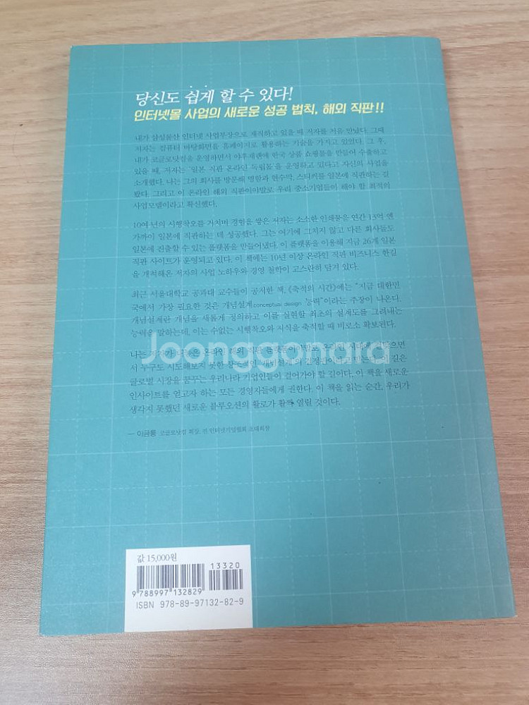중고 책 팝니다.급하게 처분합니다--1
