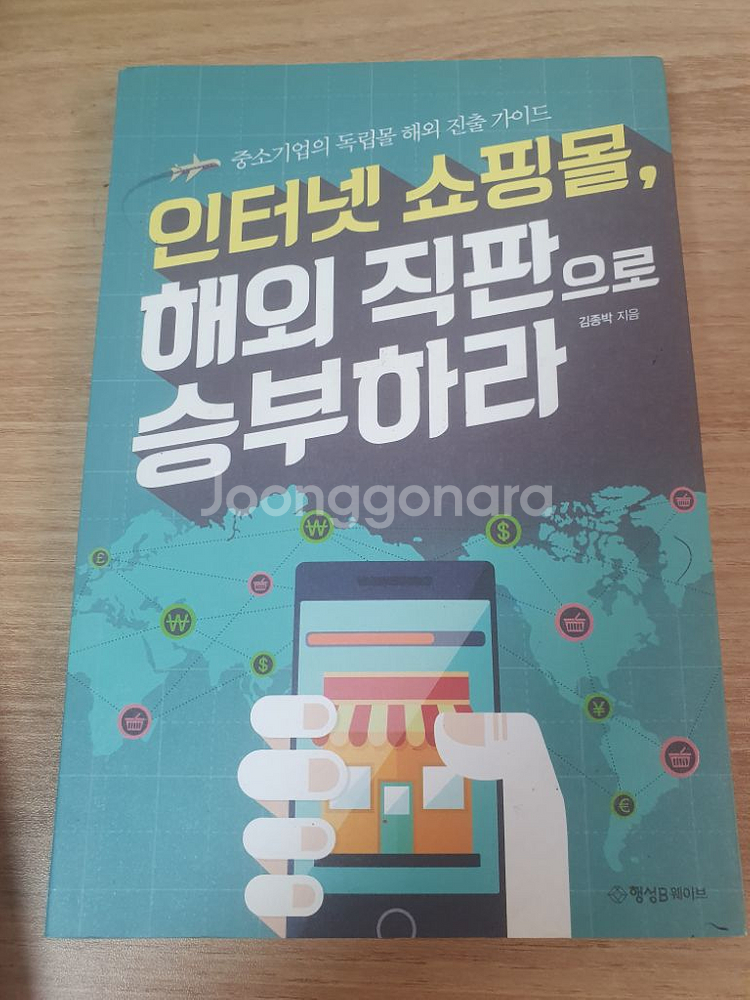 중고 책 팝니다.급하게 처분합니다--0