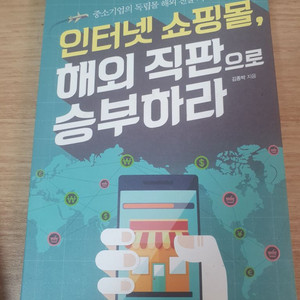 중고 책 팝니다.급하게 처분합니다