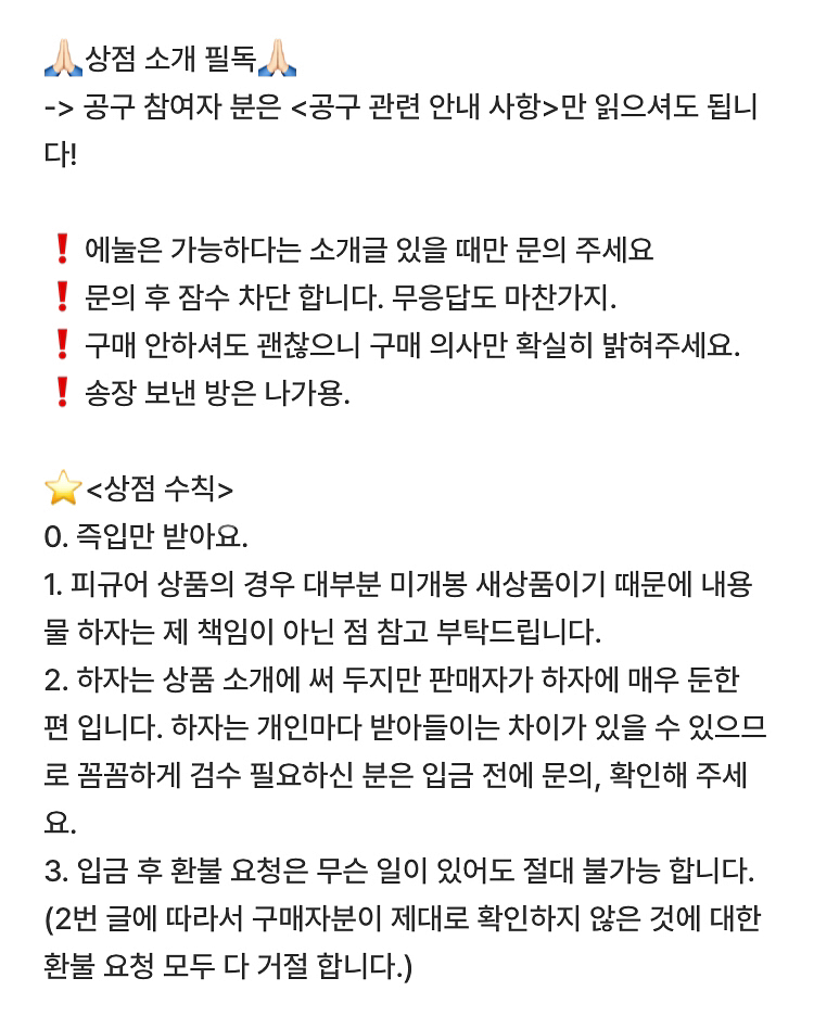 하이큐 카게야마 토비오 맨발 아크릴 팔아요! 하자ㅇ--3