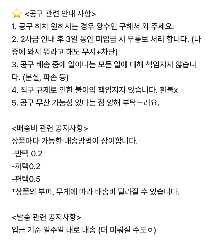 하이큐 카게야마 토비오 맨발 아크릴 팔아요! 하자ㅇ--4