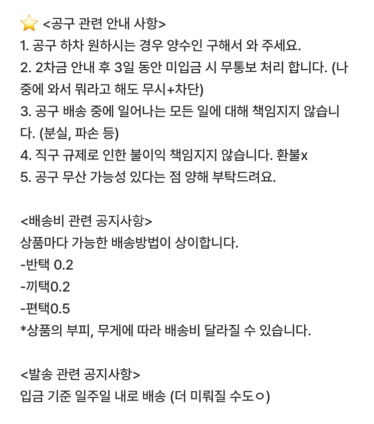 하이큐 히나타 도쿄원정 치비큥 피규어 팔아요!--2