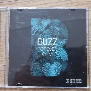 BUZZ FOREVER LOVE 앨범 입니다