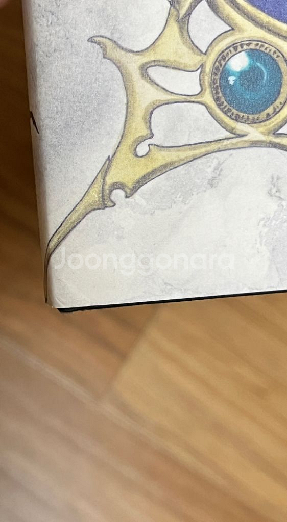 배신자는 내 이름을 알고 있다 전권+일러스트집--1