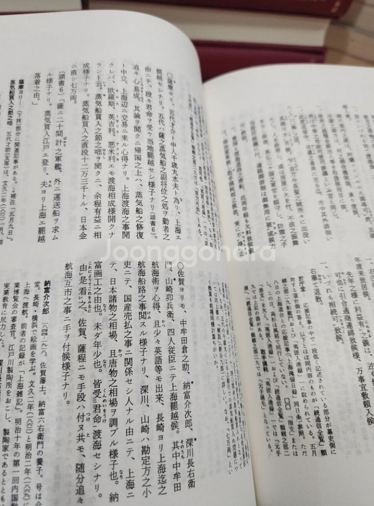 이와나미 서점)일본근대사상대계 [전24권/영인본]--2