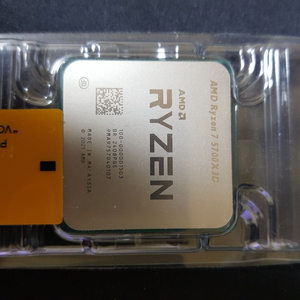 AMD 라이젠 5700X3D 택포 20만원 판매