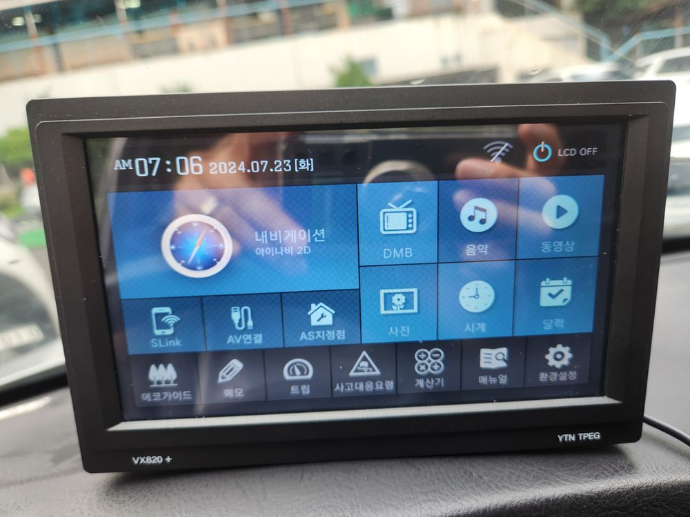 씨앤에스링크 마이딘 VX820+아이나비2D맵 네비게이션--3