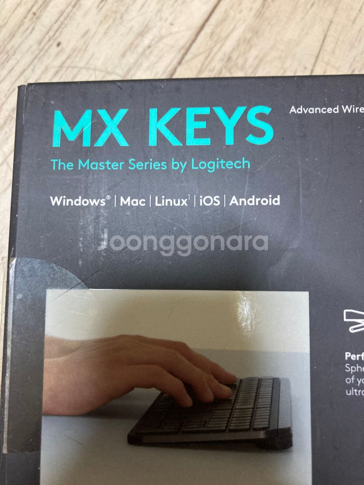 로지텍 키보드 mx keys 판매합니다--3