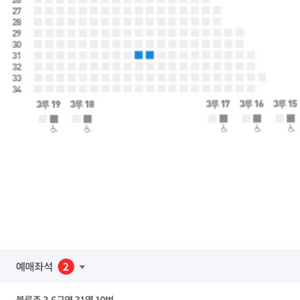 8.3 라이온즈파크 블루존3-6구역 2연석 양도