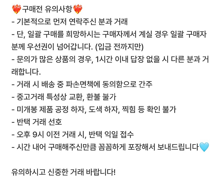 특전O) 주술회전 하라혼 룩업 게토 스구루 고죠 사토루--3