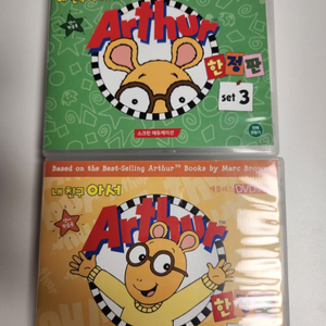 Arthur 내친구 아서 영어 DVD 31장 판매