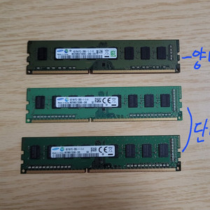 삼성 ddr3 4gb 램 3개