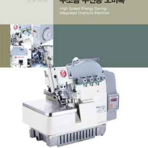 싱거 공버록 오버록 공업용미싱 미싱 싱거 주키 부라더