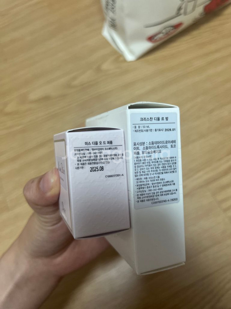 크리스챤 디올 르 밤 + 미스 디올 오 드 퍼퓸--1