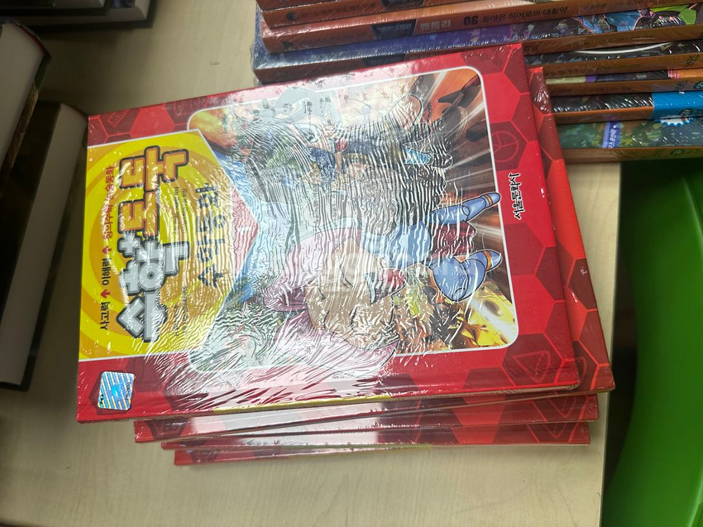 코딩맨,사이다,수학동화,황당하지만--3