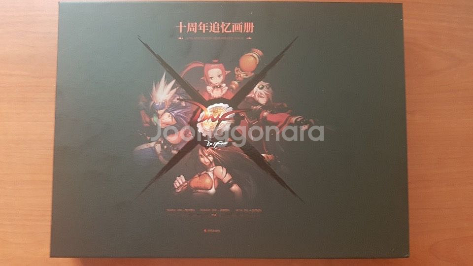 던파 10주년 아트북 던전앤파이터 아트북 피규어셋 한정--1