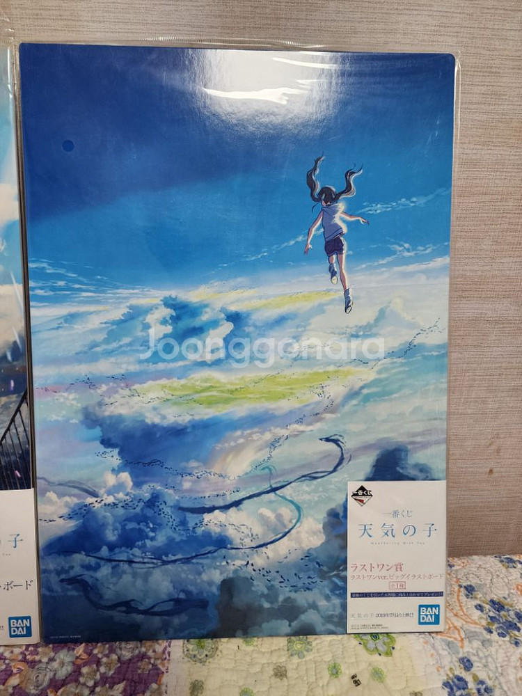 날씨의 아이 일러스트 보드(제일복권)--2