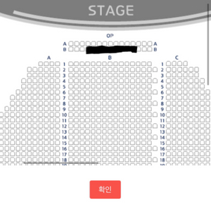 시카고 최재림 윤공주 티파니 op석 중블 최저가