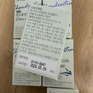 Dr. Lean 콘 드로이 친 1200