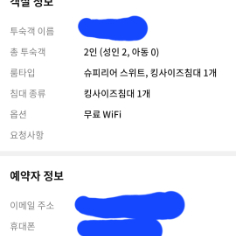 세비야 숙소(9/8~9/11)