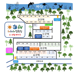 고성해해해캠핑장 양도(8/2-4 2박)