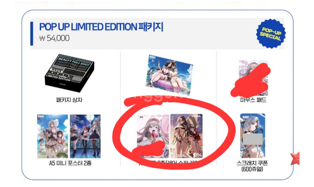 [구매] 니케 팝업스토어 캐릭터카드--2