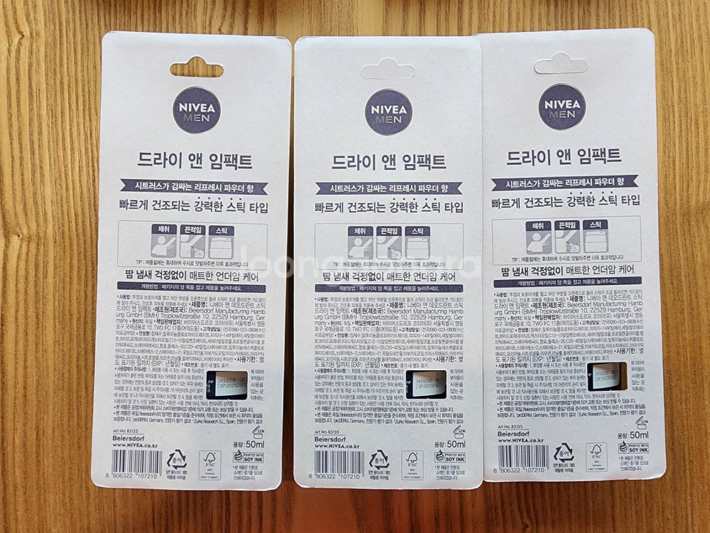 니베아데오드란트 스틱 드라이 앤 임팩트 포맨 미개봉새제--2