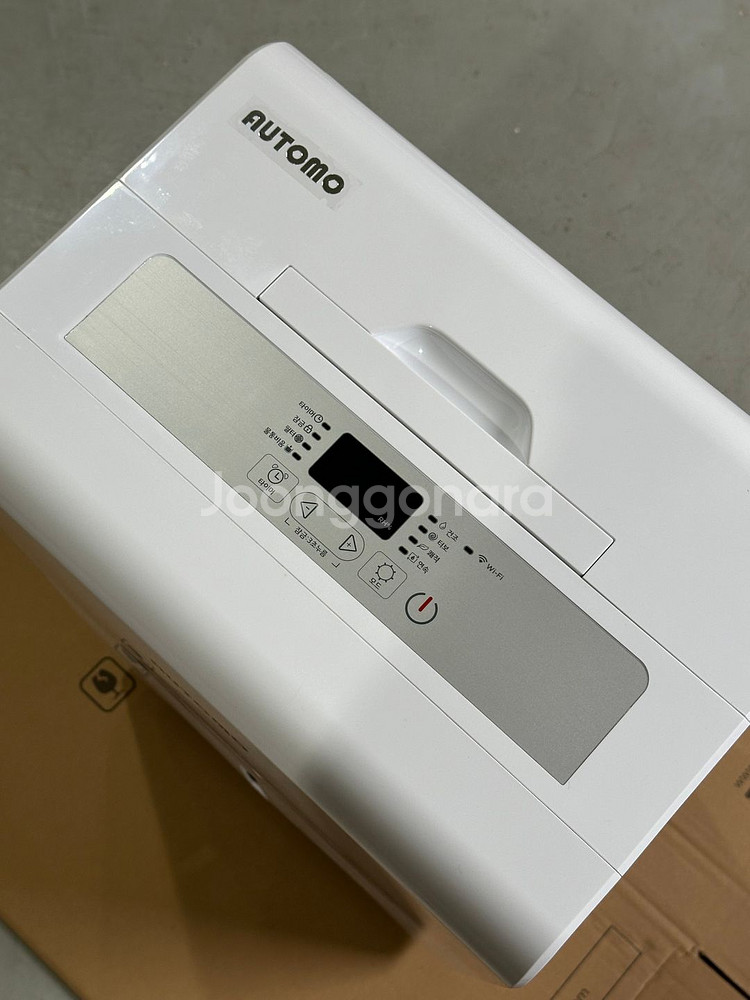 오토모 대용량 제습기 (산업용 업소용 창고용 공장용)--2