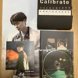 하현상 EP 3집 Calibrate 개봉 앨범