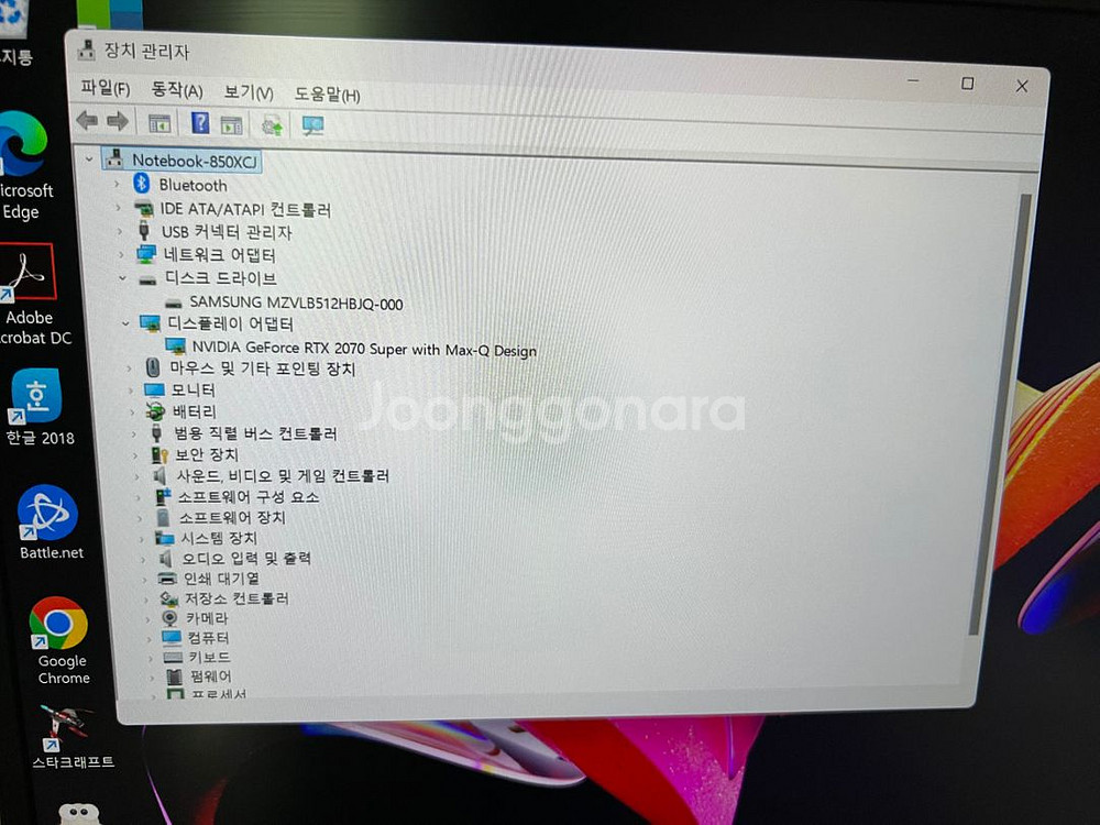 삼성오디세이 노트북--2