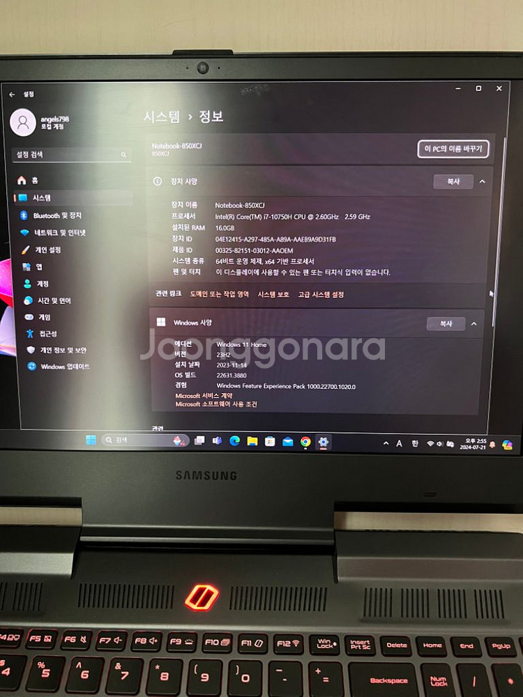 삼성오디세이 노트북--3