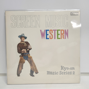 스크린 뮤직 screen music lp