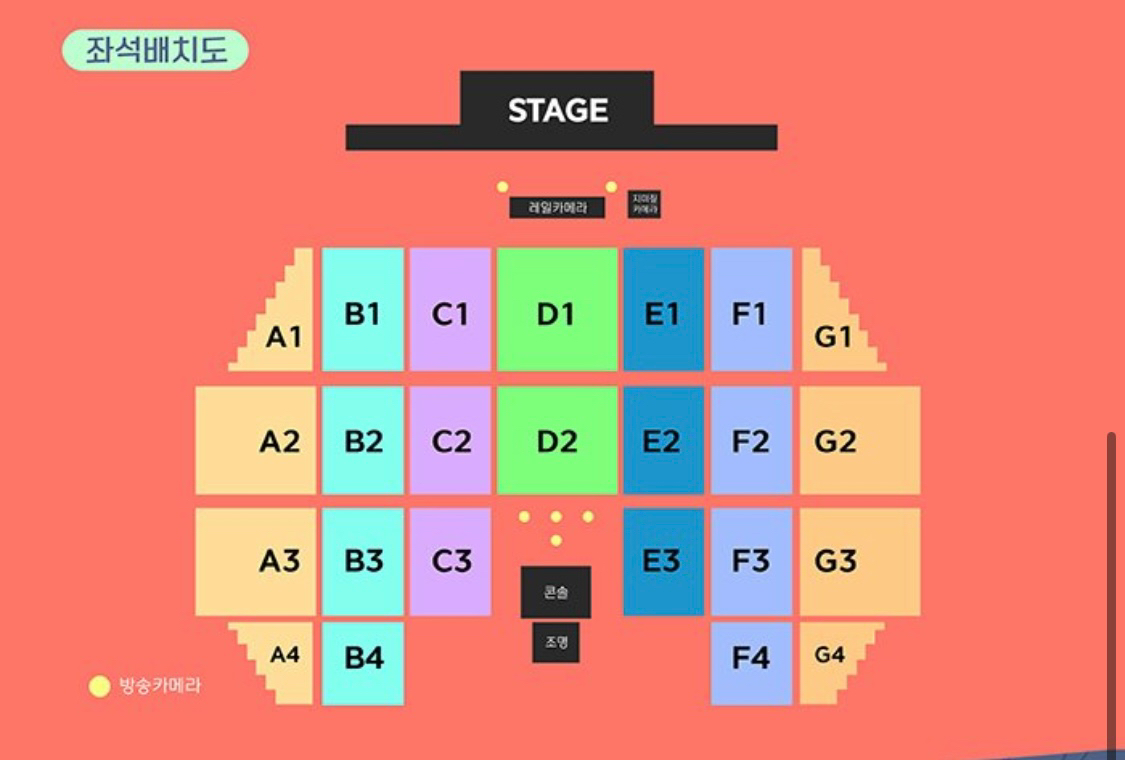 울산썸머페스티벌 쇼 음악중심 D1구역 통로석 (전진용)