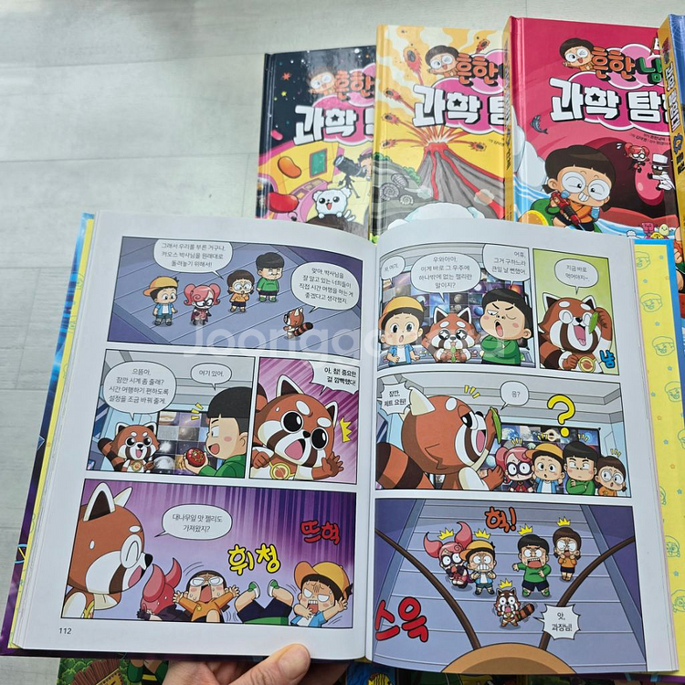 흔한남매 과학탐험대0-9 총 10권 택포--2