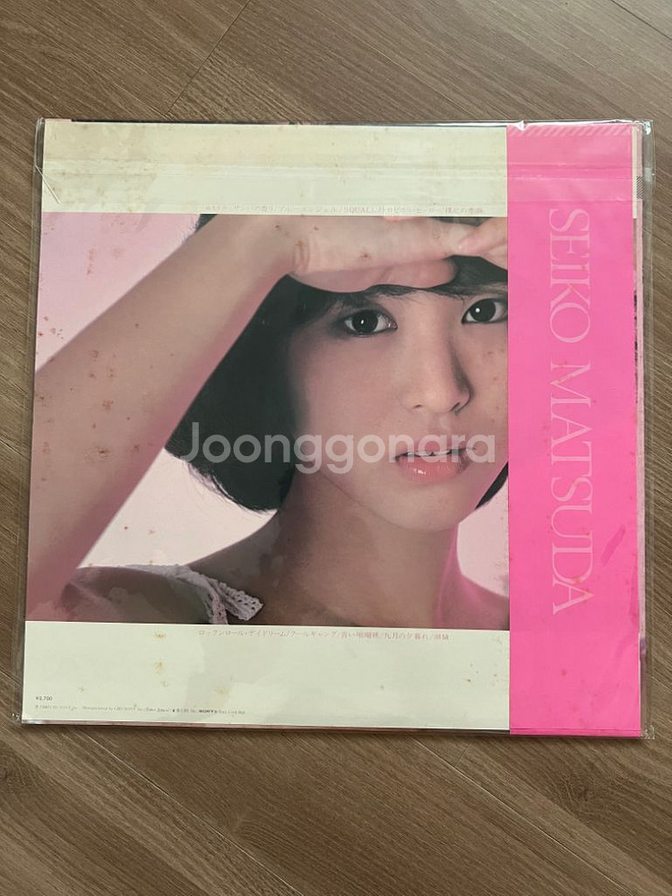 마츠다 세이코 squall 1집 lp--1